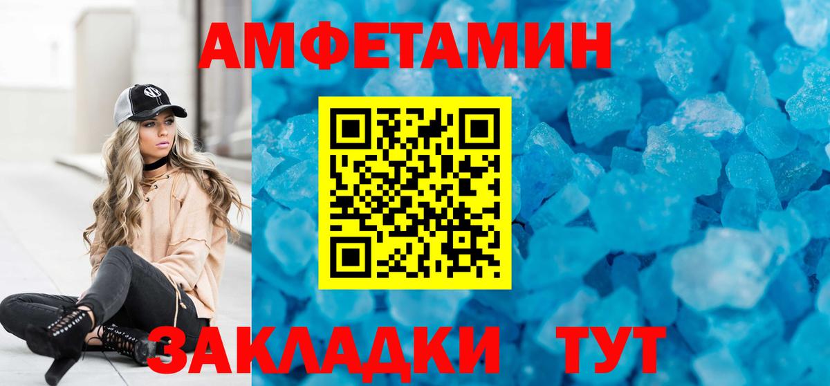 ГАШ  Краснокаменск  Вход с VPN  Бошки Шишки  Меф МЯУ МЯУ  Наркошоп  МЕФ кристаллы 