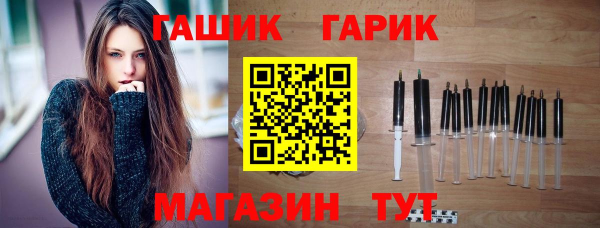 Гашиш  Гашиш AMNESIA HAZE  Краснокаменск  Вход с VPN  Гашиш гарик 
