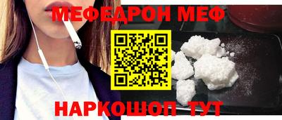 амфетамин Чапаевск