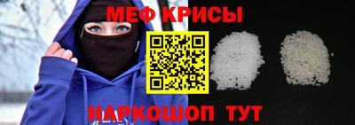 MESCALINE Чебаркуль