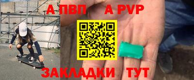 амфетамин Чапаевск