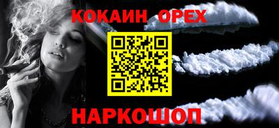 MESCALINE Чебаркуль