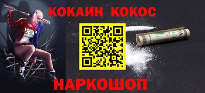 хмурый Шахты