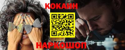 MESCALINE Чебаркуль