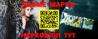 MESCALINE Чебаркуль