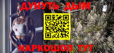 MESCALINE Чебаркуль