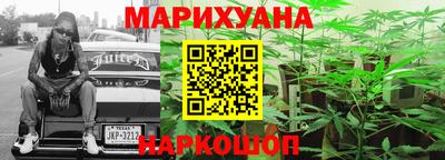 MESCALINE Чебаркуль