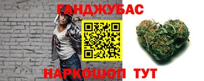MESCALINE Чебаркуль