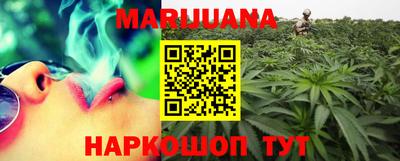 MESCALINE Чебаркуль