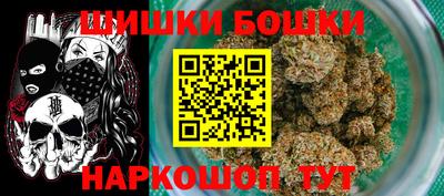 MESCALINE Чебаркуль