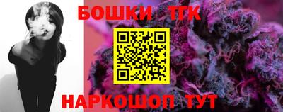 MESCALINE Чебаркуль