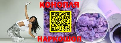 MESCALINE Чебаркуль