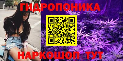 MESCALINE Чебаркуль