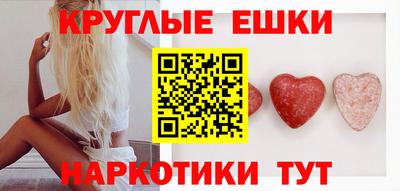 амфетамин Чапаевск