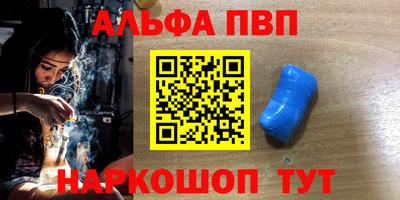 амфетамин Чапаевск