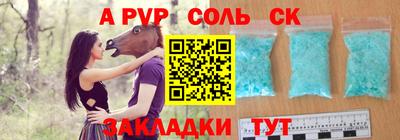 2c-b Чебоксары