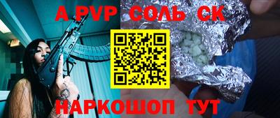 амфетамин Чапаевск