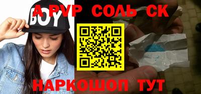 гидра Шелехов