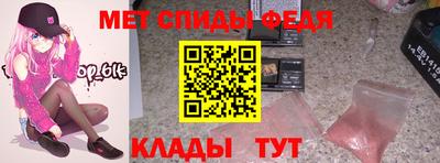 MESCALINE Чебаркуль