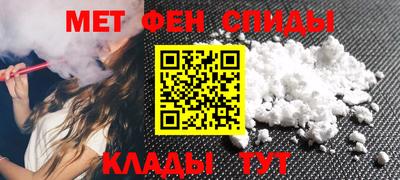 MESCALINE Чебаркуль