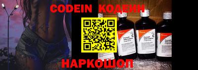 2c-b Чебоксары