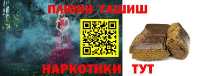 амфетамин Чапаевск