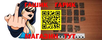 меф VHQ Шебекино