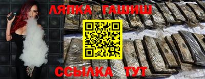 амфетамин Чапаевск