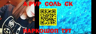 амфетамин Чапаевск