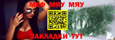 амфетамин Чапаевск