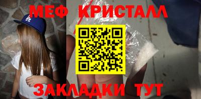 гидра Шелехов
