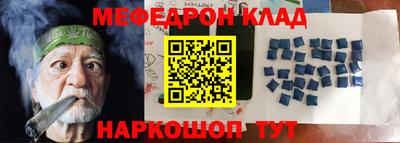 амфетамин Чапаевск