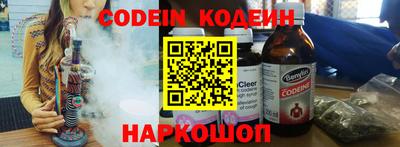 MESCALINE Чебаркуль