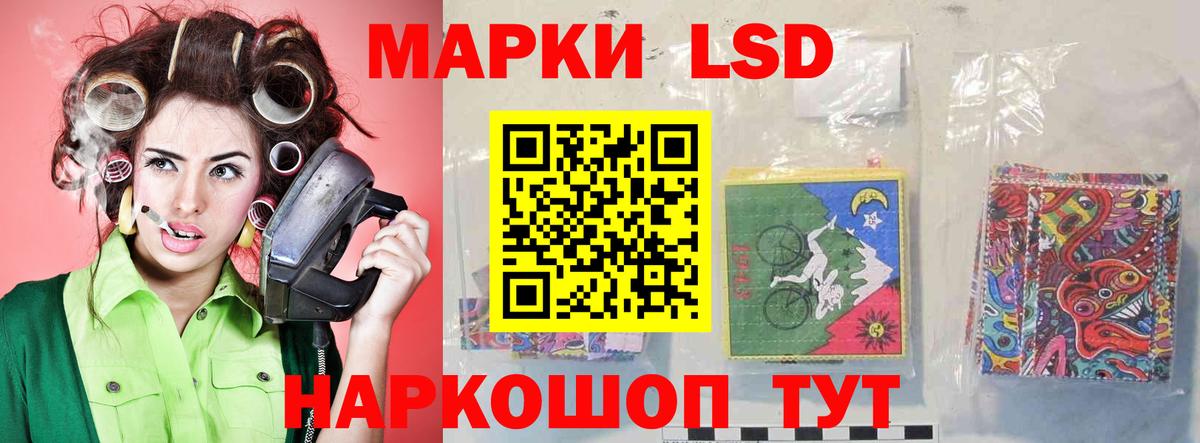 LSD-25 экстази  Лсд 25 экстази ecstasy  Вход с VPN  Краснокаменск 