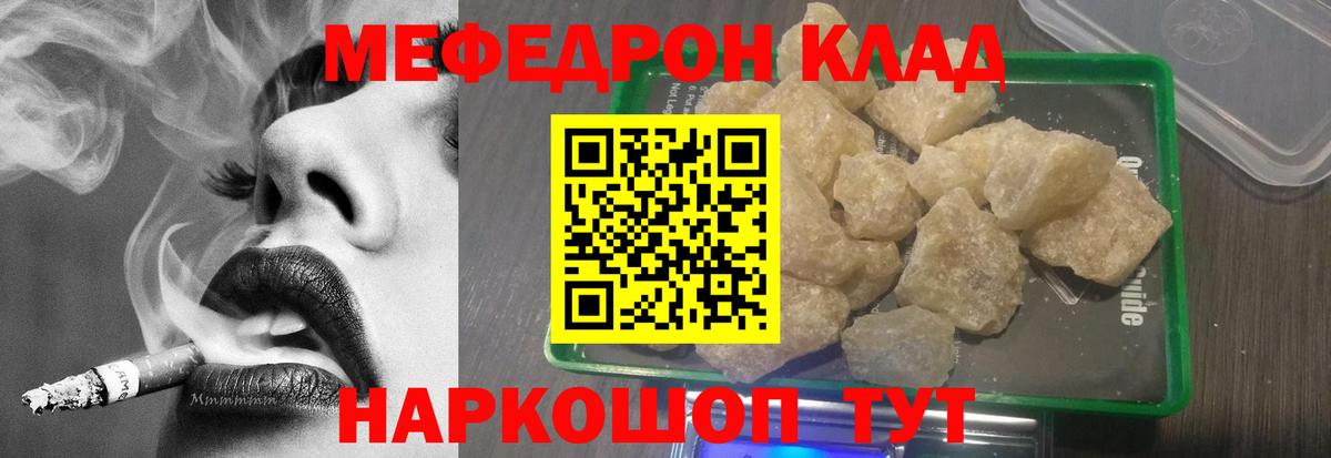 Альфа ПВП Краснокаменск
