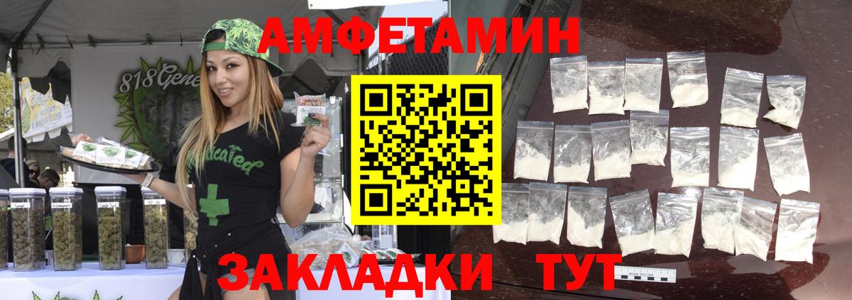 Первитин пудра Краснокаменск