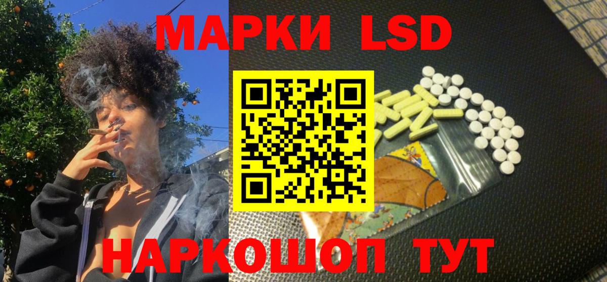 Марки N-bome 1,5мг  Вход с VPN  Марки NBOMe  Краснокаменск 